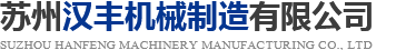 上海譽(yù)鼎實(shí)業(yè)有限公司